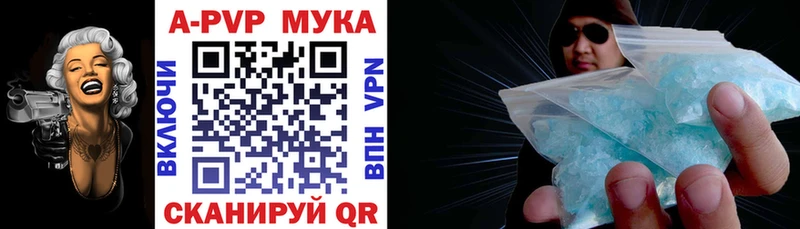 кракен сайт  Белая Холуница  Alfa_PVP мука 
