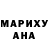 АМФЕТАМИН Розовый Dima Nagel