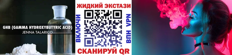 дарк нет Telegram  Белая Холуница  Бутират 99% 