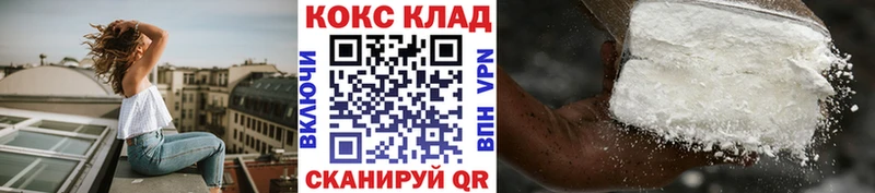 сайты даркнета формула  купить закладку  Белая Холуница  COCAIN 98% 