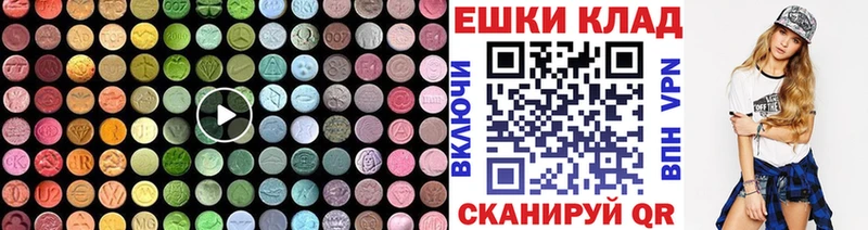 ЭКСТАЗИ ешки  Белая Холуница 