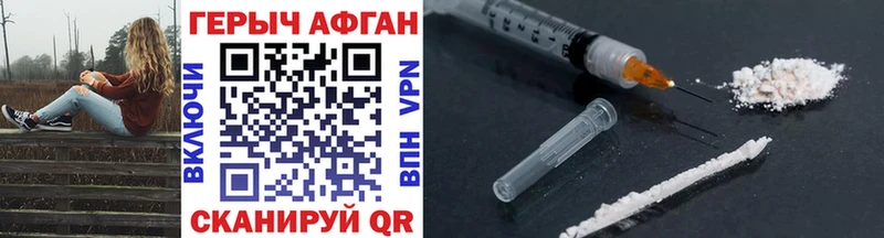 где можно купить   Белая Холуница  Героин VHQ 