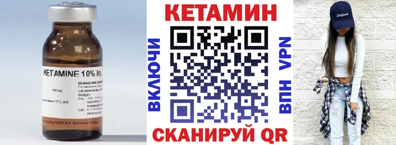 где купить наркоту Белая Холуница Кетамин ketamine
