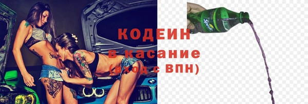 меф Армянск