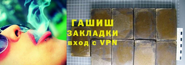 мефедрон VHQ Арсеньев