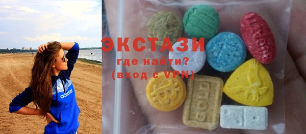 меф Армянск