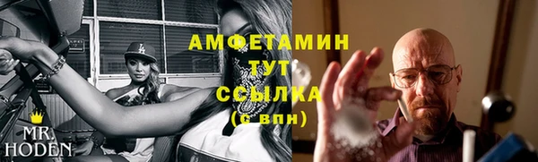 мефедрон VHQ Арсеньев