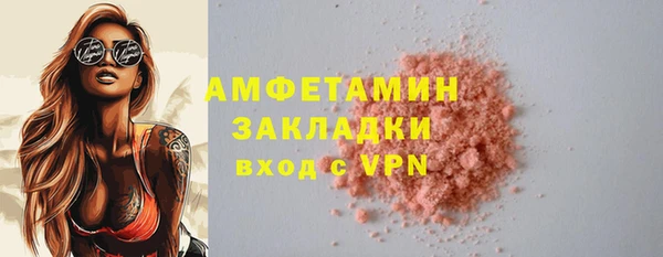 мефедрон VHQ Арсеньев