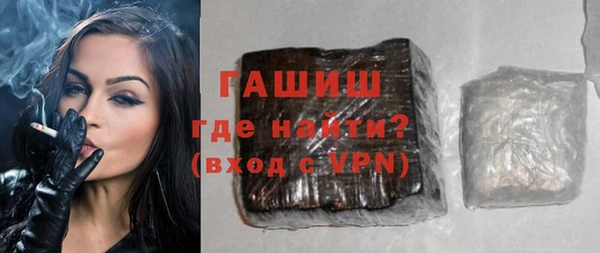 мефедрон VHQ Арсеньев