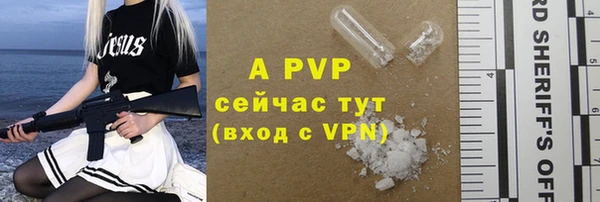 МДПВ Аркадак