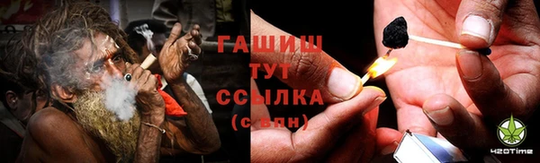 первитин Нягань