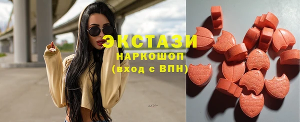 мефедрон VHQ Арсеньев