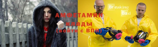 меф Армянск