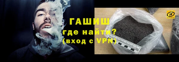 меф Армянск