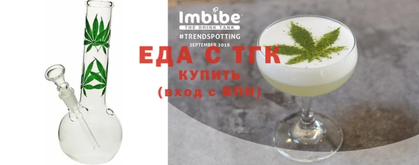 мефедрон VHQ Арсеньев
