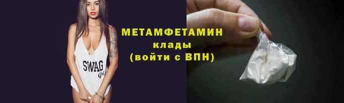 меф Армянск