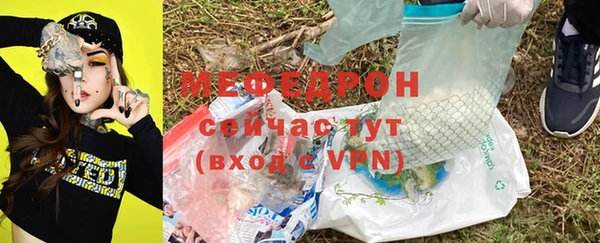МДПВ Аркадак