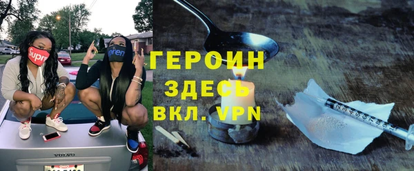 мефедрон VHQ Арсеньев