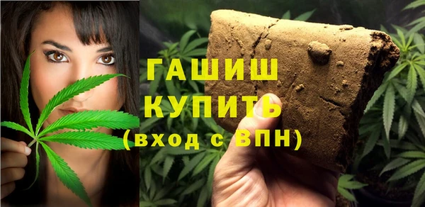 мефедрон VHQ Арсеньев
