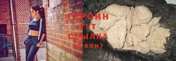 мефедрон VHQ Арсеньев