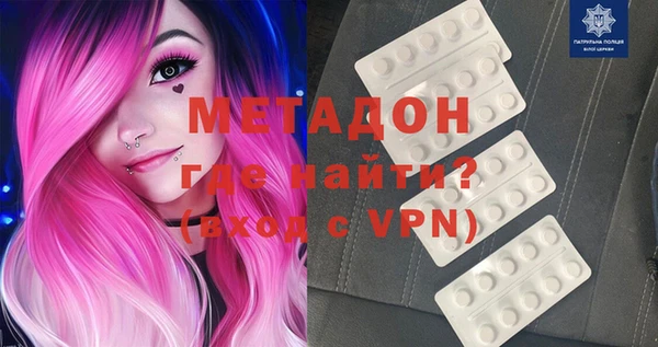 меф Армянск