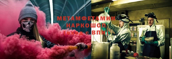 меф Армянск