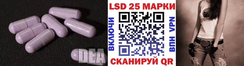 ЛСД экстази кислота  Белая Холуница 