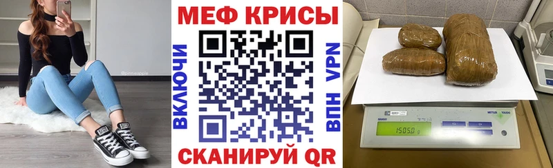 Мефедрон VHQ  где купить наркоту  Белая Холуница 