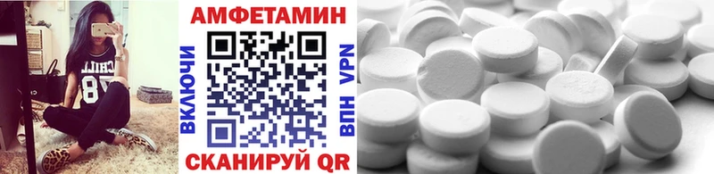 МЕТАМФЕТАМИН витя  Белая Холуница 