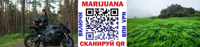 продажа наркотиков площадка телеграм Бошки марихуана SATIVA & INDICA Белая Холуница